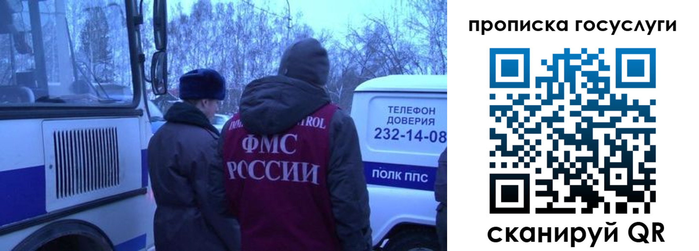 временная регистрация адрес в Краснознаменске